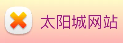 太阳城网站 logo